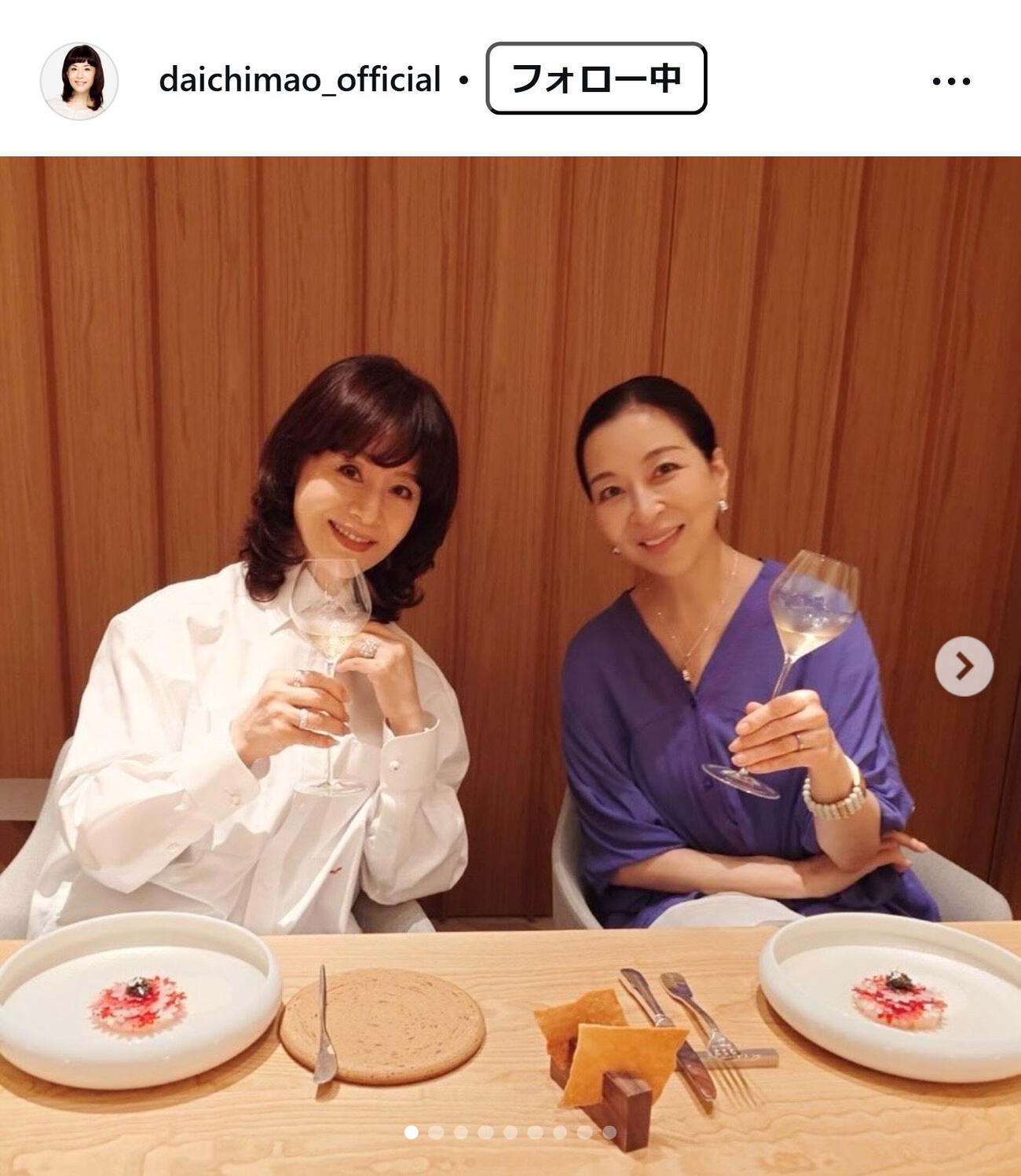 大地真央のインスタグラムから