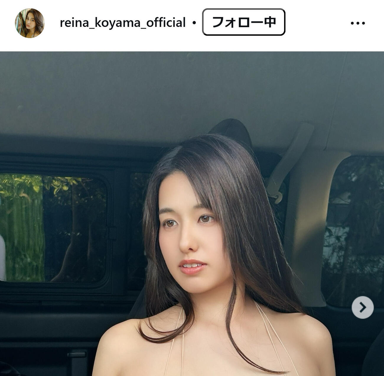 小山玲奈のインスタグラムから