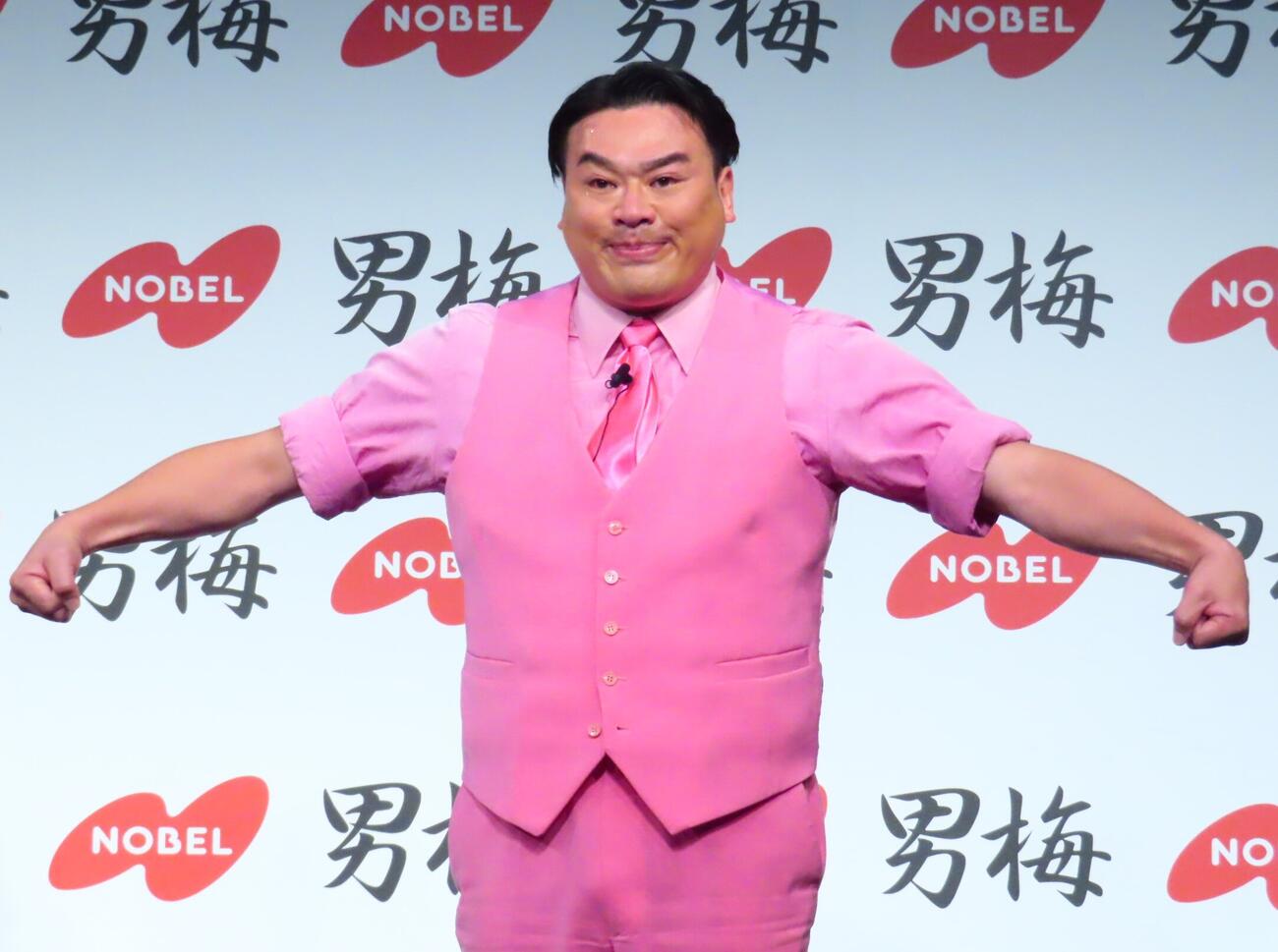 男梅のCMキャラクター「男梅蔵」の顔をまねする大ちゃん