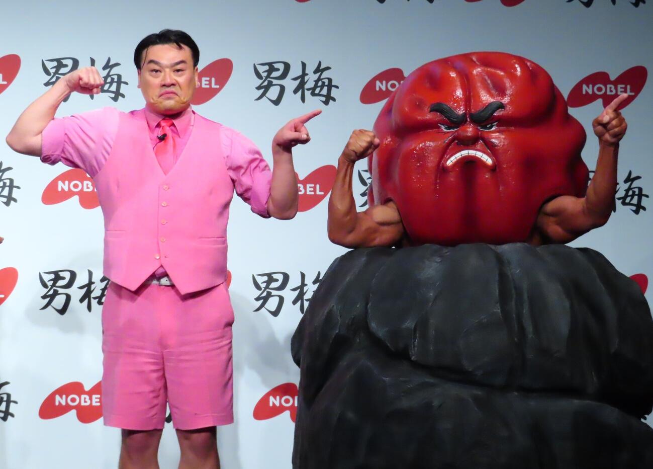 男梅のCMキャラクター「男梅蔵」の顔をまねする大ちゃん