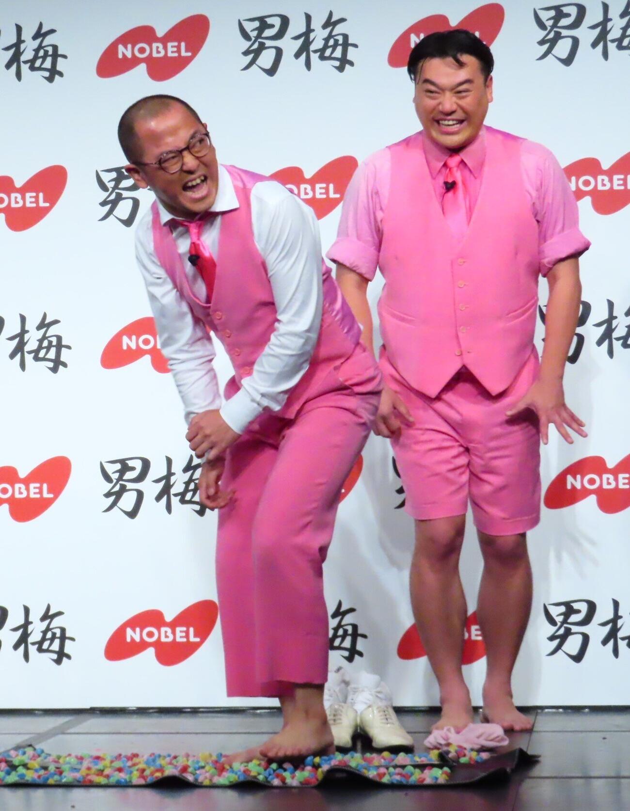 足つぼマットの上で叫ぶ日本一おもしろい大崎