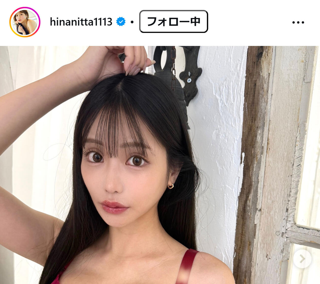 新田妃奈のインスタグラムから