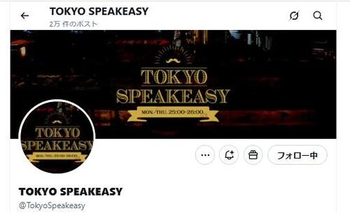 共演NG同士の人気芸人がまさかの共演「なんで一緒になるんすか」マネジャーに伝えてたのに…