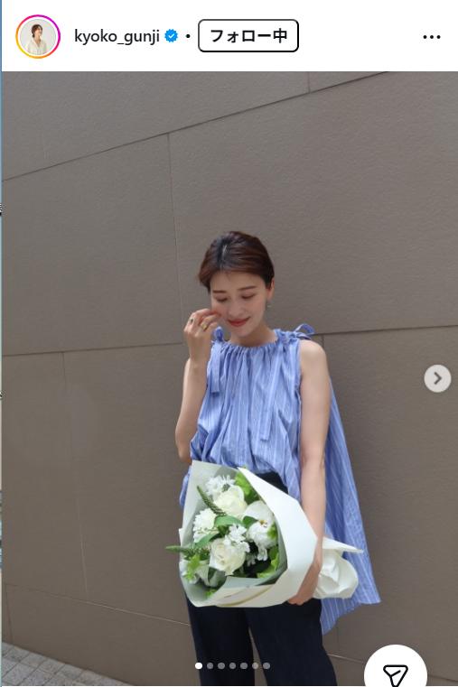 郡司恭子アナのインスタグラムから