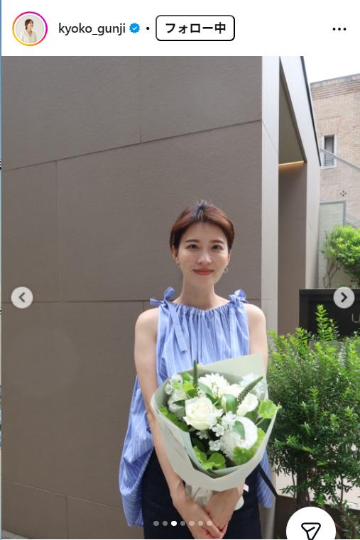 郡司恭子アナのインスタグラムから
