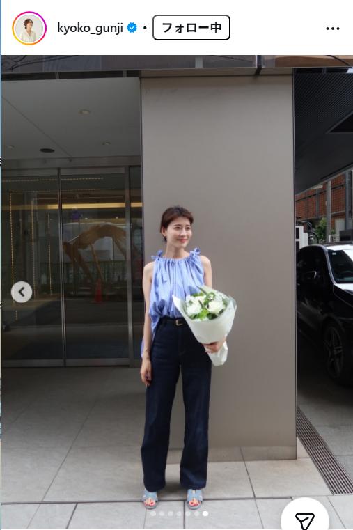 郡司恭子アナのインスタグラムから