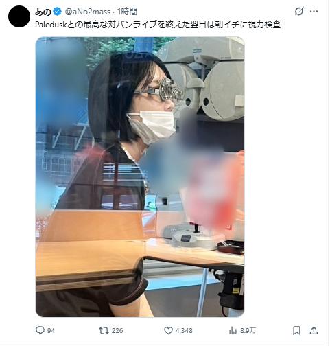 あののXから