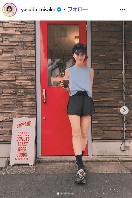 安田美沙子のインスタグラムから