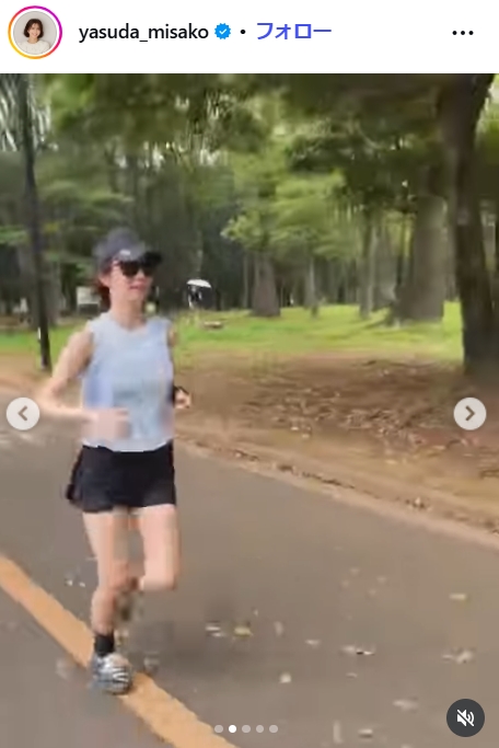 安田美沙子のインスタグラムから