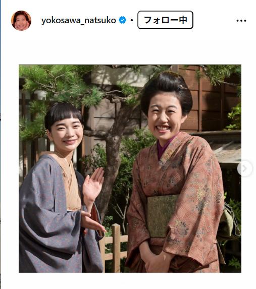 横澤夏子のインスタグラムから