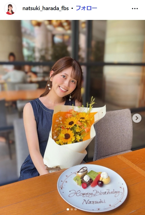 原田菜月アナのインスタグラムから