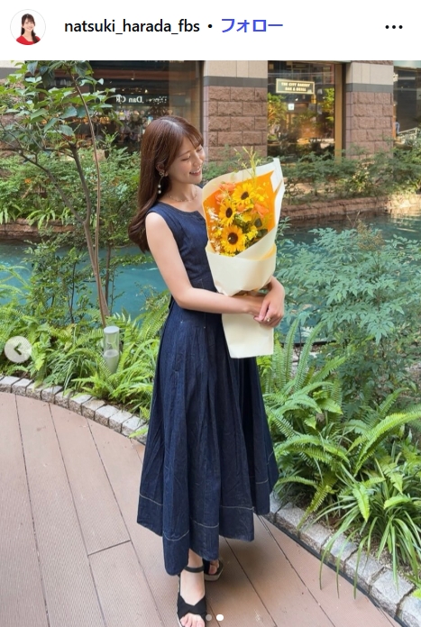 原田菜月アナのインスタグラムから