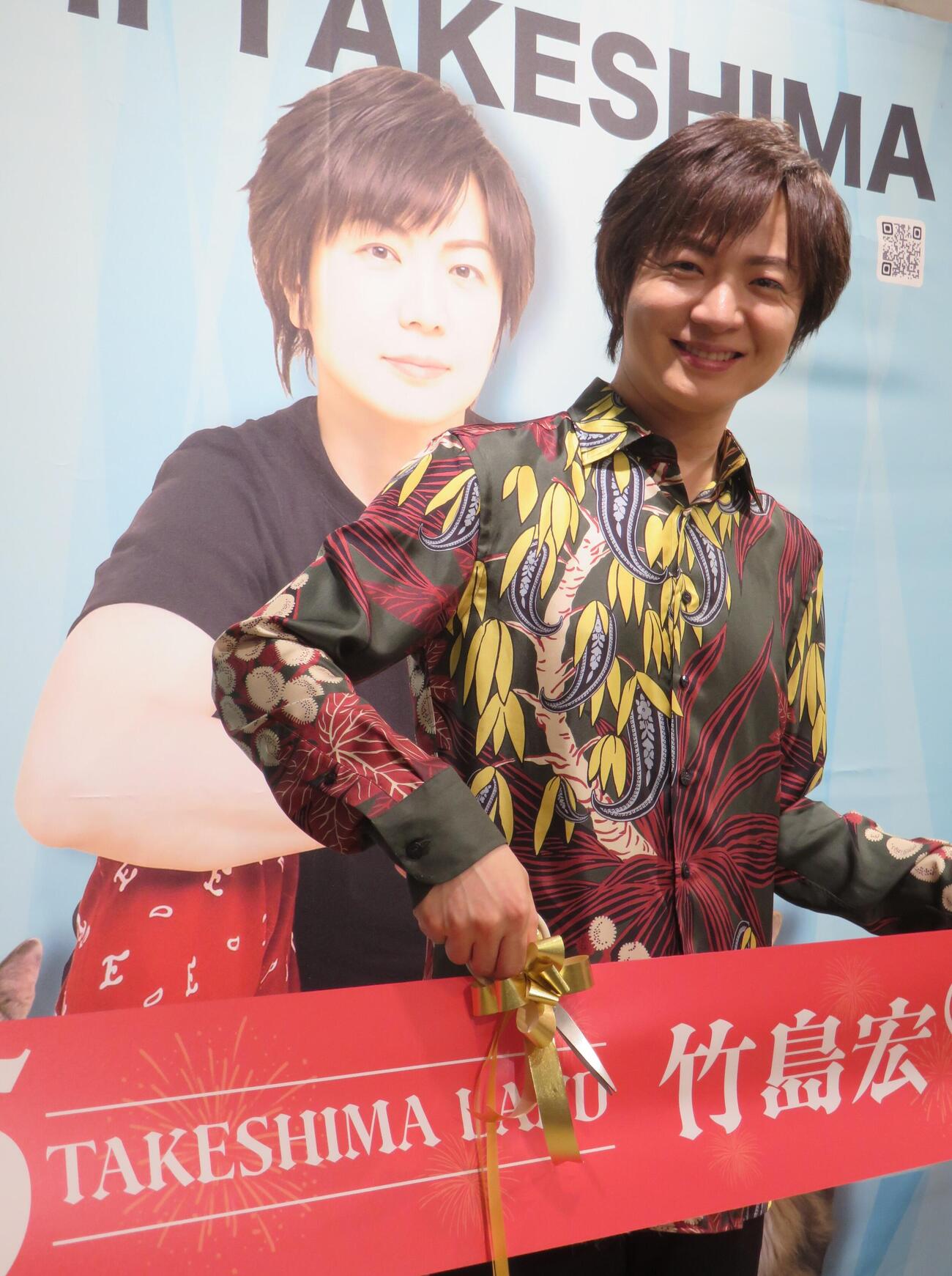 初のポップアップイベント「25th TAKESHIMA LAND」のPRを行った竹島宏