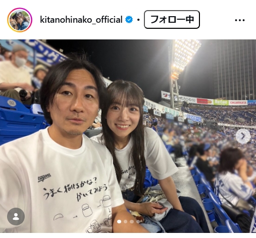北野日奈子のインスタグラムから