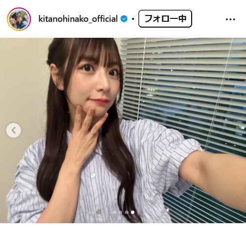北野日奈子のインスタグラムから