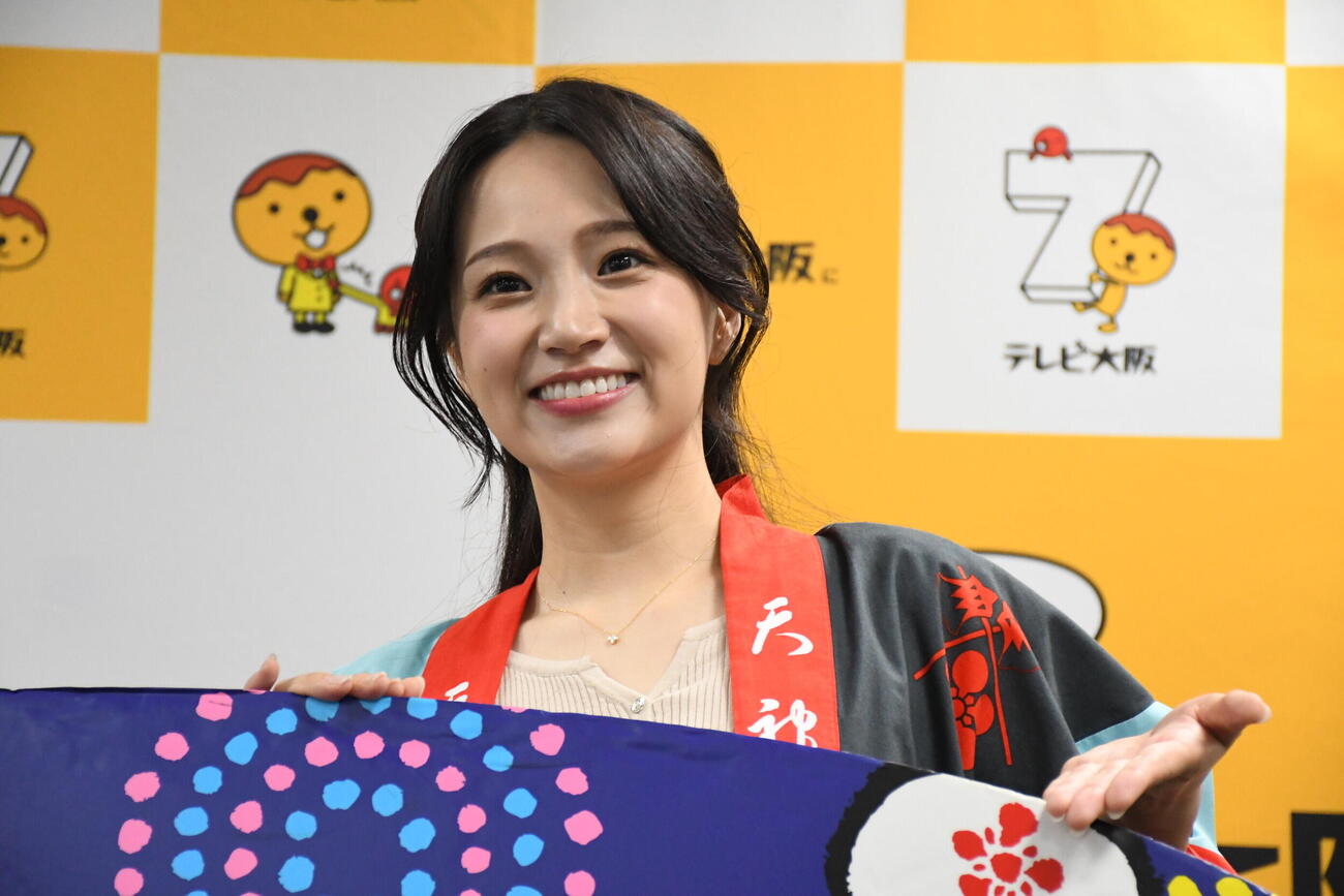 「天神祭生中継2026」の記者会見に出席したテレビ大阪の上原未歩アナウンサー（撮影・阪口孝志）