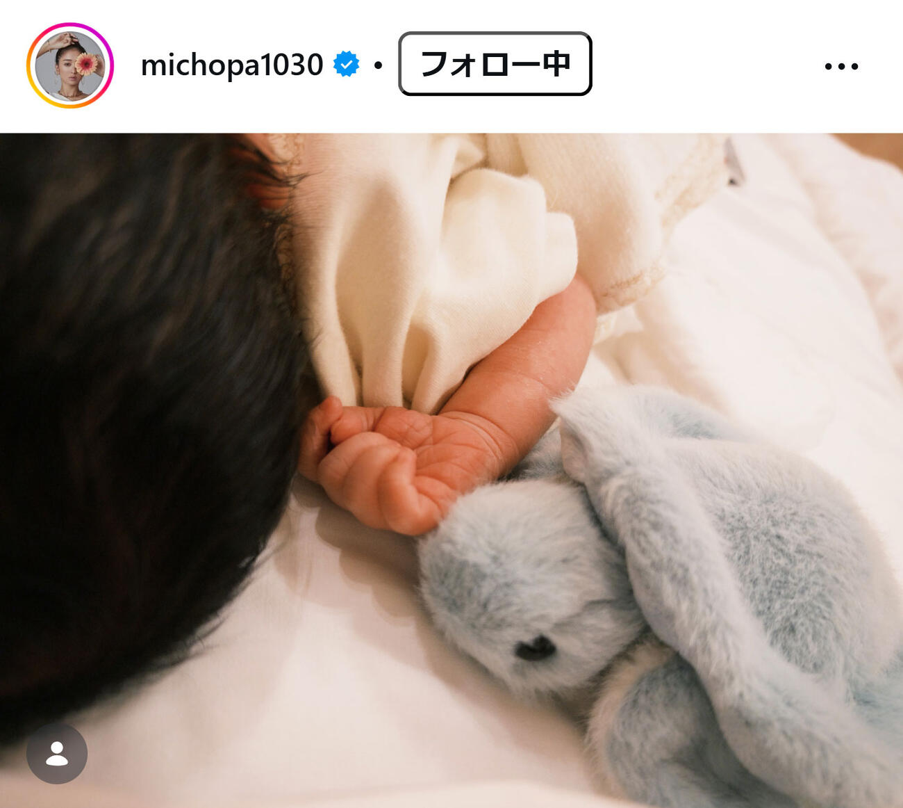 みちょぱのインスタグラムから