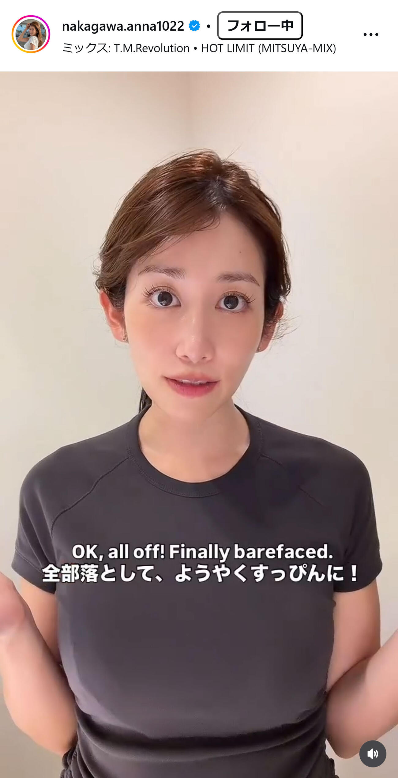 中川安奈のインスタグラムから