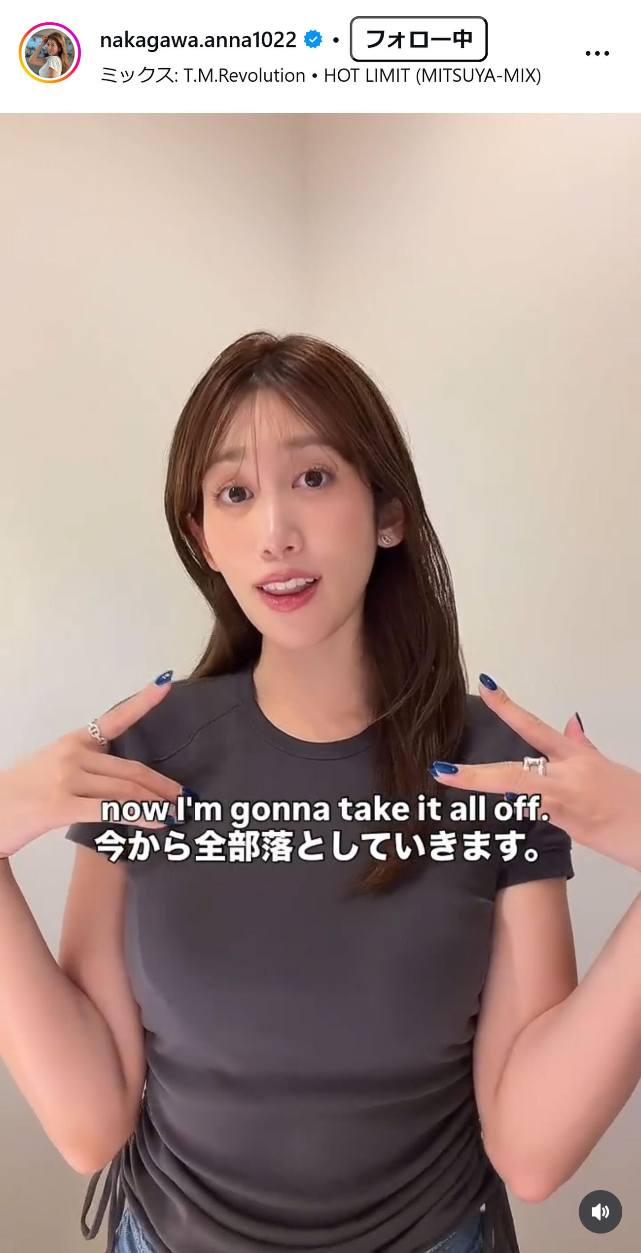 中川安奈のインスタグラムから