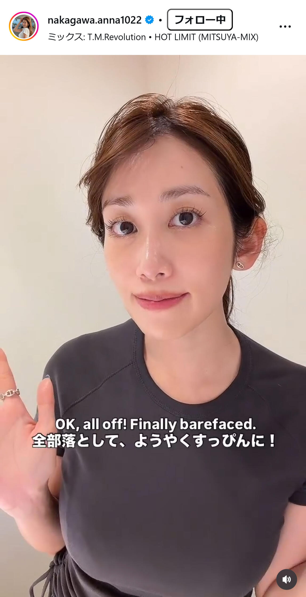 中川安奈のインスタグラムから