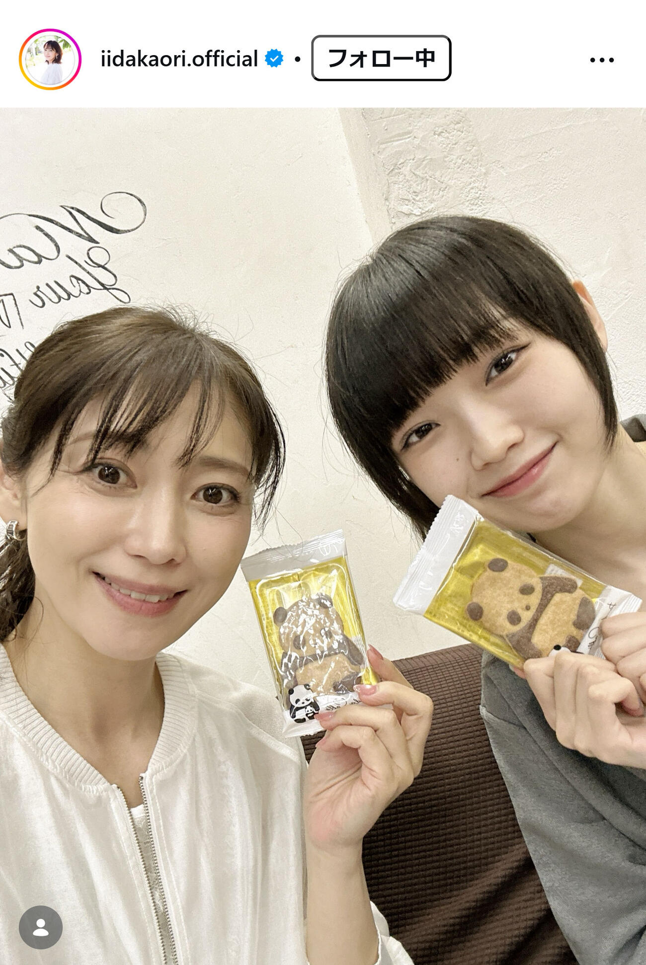 飯田圭織のインスタグラムから