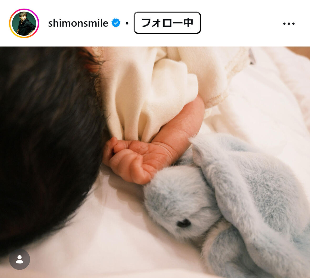 大倉士門のインスタグラムから