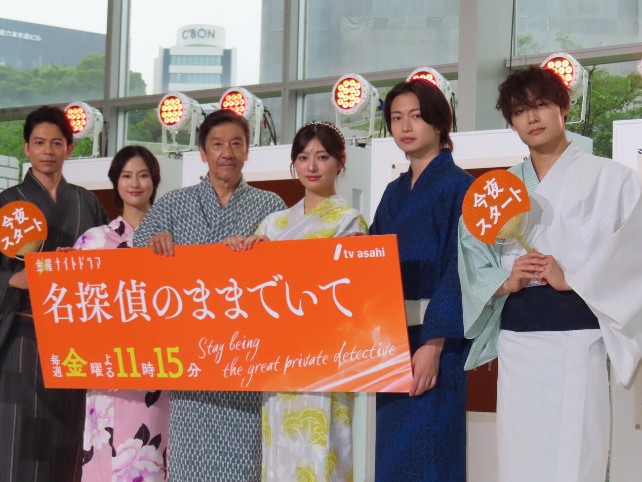 左から吉沢悠、恒松祐里、奥田瑛二、吉川愛、綱啓永、髙松アロハ