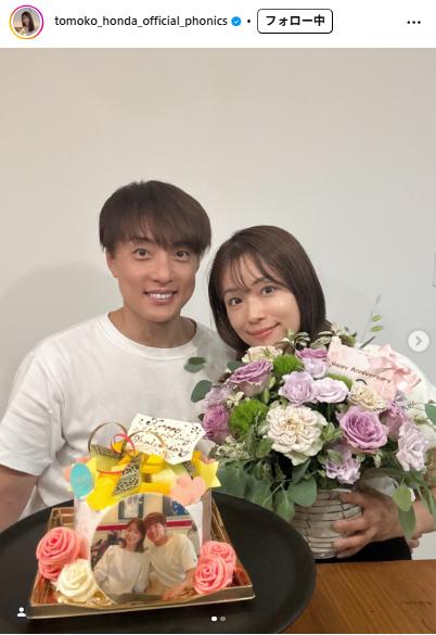 本田朋子アナのインスタグラムから