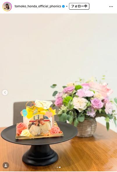 本田朋子アナのインスタグラムから