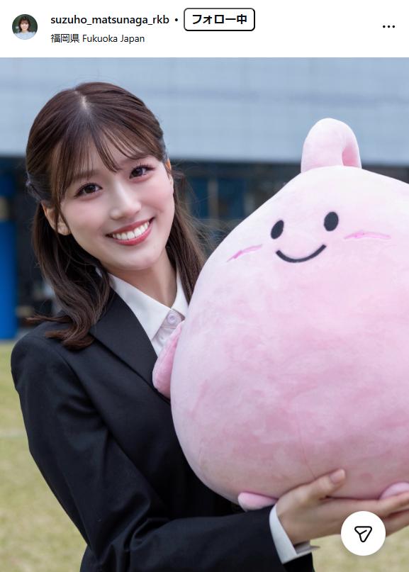 松永鈴帆アナのインスタグラムから