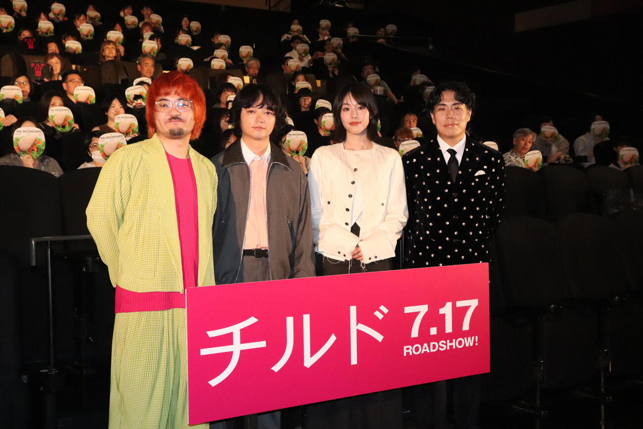 映画「チルド」公開初日舞台あいさつに出席した、左から岩崎裕介監督、染谷将太、唐田えりか、くるま
