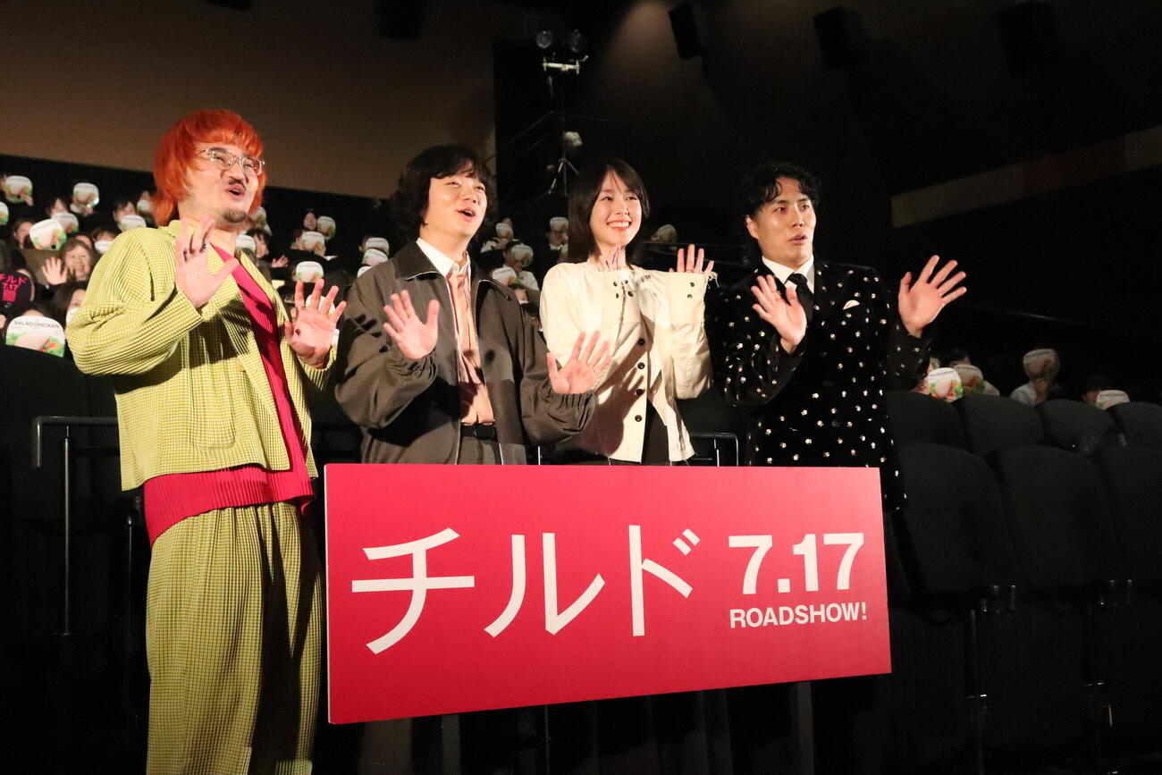 映画「チルド」公開初日舞台あいさつに出席した、左から岩崎裕介監督、染谷将太、唐田えりか、くるま