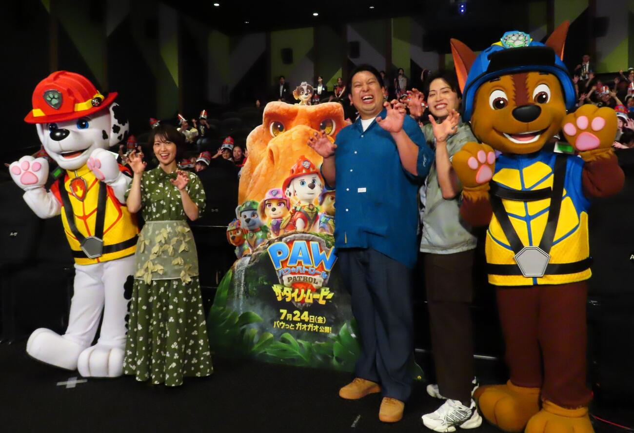 「パウ・パトロール　ザ・ダイノ・ムービー」日本最速親子試写に登壇した、左からマーシャル、大島優子、ジャンボたかお、池田直人、チェイス