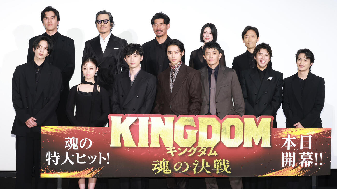 映画「キングダム　魂の決戦」初日舞台あいさつを行う、前列左から志尊淳、橋本環奈、吉沢亮、山﨑賢人、小栗旬、山田裕貴、神尾楓珠、後列左から要潤、豊川悦司、坂口憲二、三吉彩花、佐藤信介監督（撮影・中島郁夫）