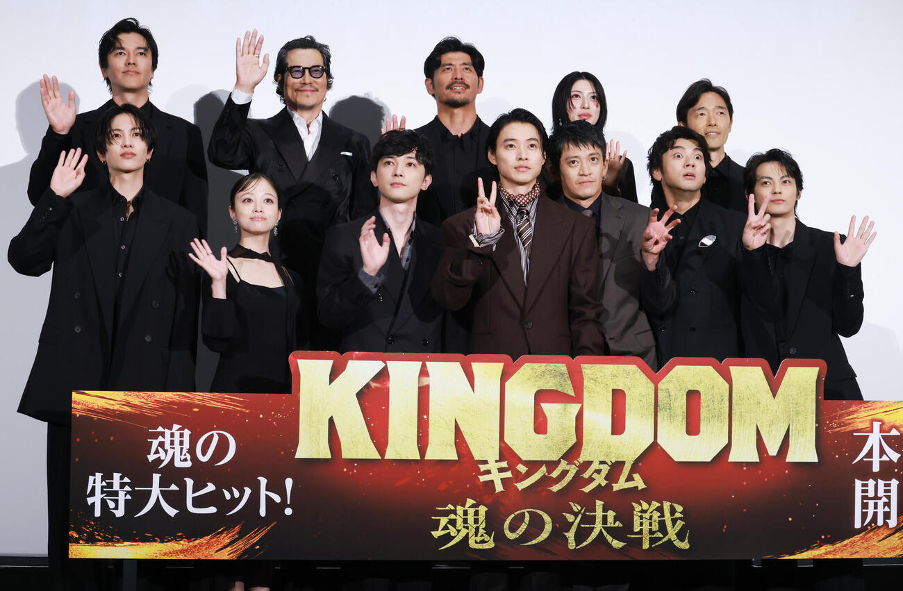 前列左から志尊淳、橋本環奈、吉沢亮、山﨑賢人、小栗旬、山田裕貴、神尾楓珠、後列左から要潤、豊川悦司、坂口憲二、三吉彩花、佐藤信介監督（撮影・中島郁夫）