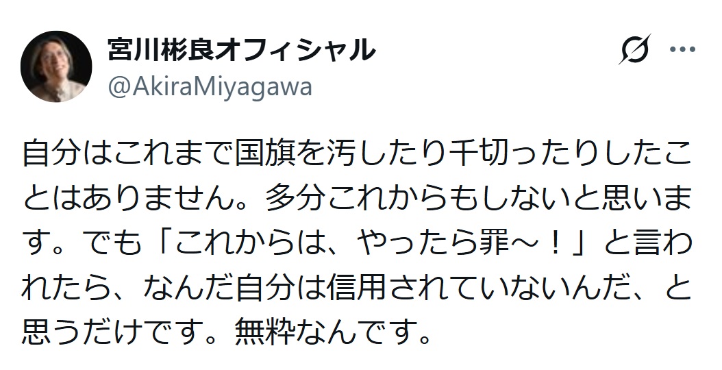 宮川彬良氏のXから