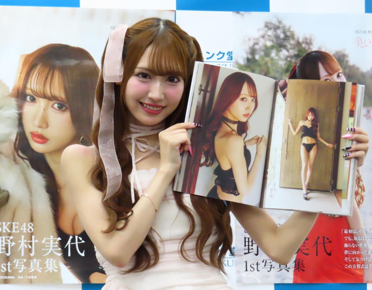 初写真集「美しい方程式」発売記念イベントを開催した野村実代