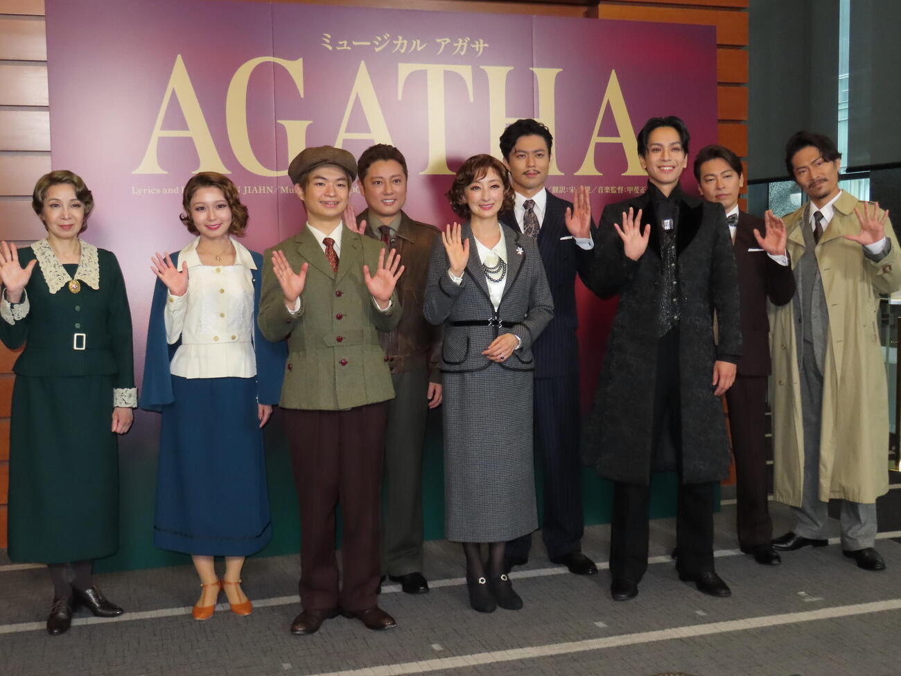 前列左から渡邉蒼、花總まり、黒羽麻璃央、後列左から保坂知寿、内田未来、原田優一、上原理生、東山光明、丸山泰右