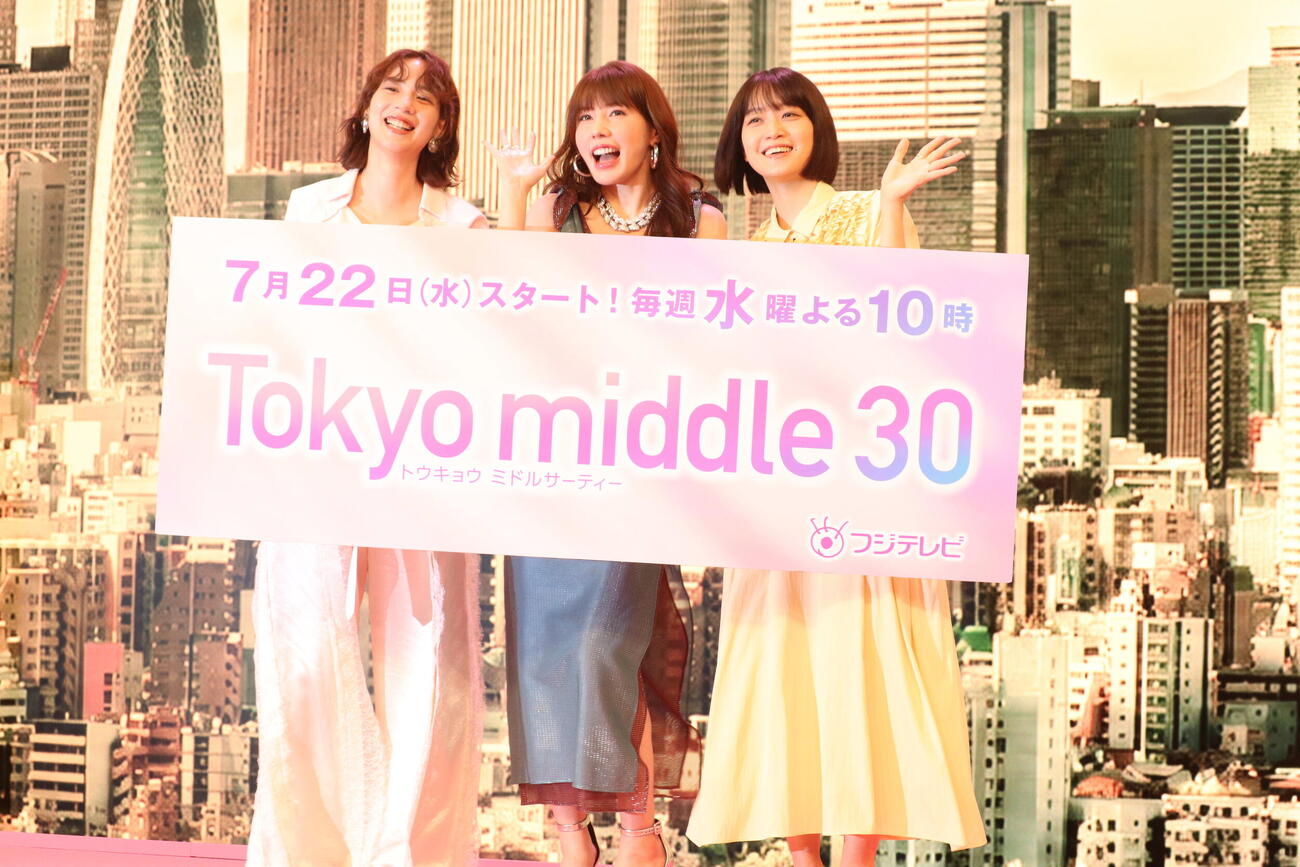 フジテレビ系7月期水10ドラマ「Tokyo middle 30」製作発表会に出席した、左からのん、仲里依紗、深川麻衣
