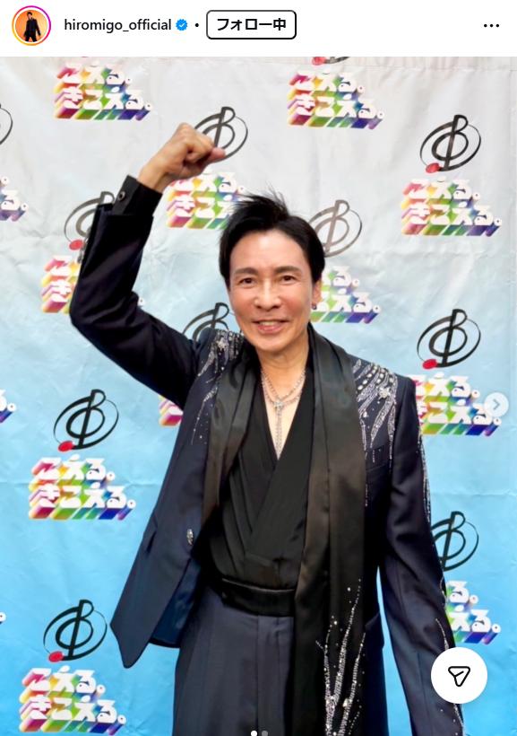 郷ひろみのインスタグラムから