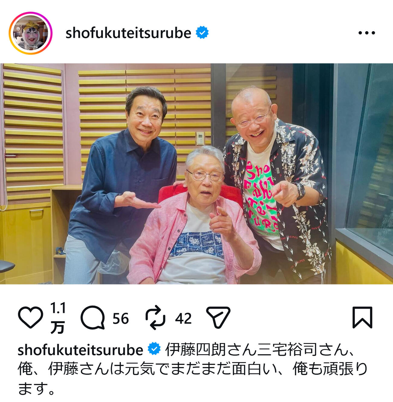漢字を間違えた鶴瓶（笑福亭鶴瓶のインスタグラムから）