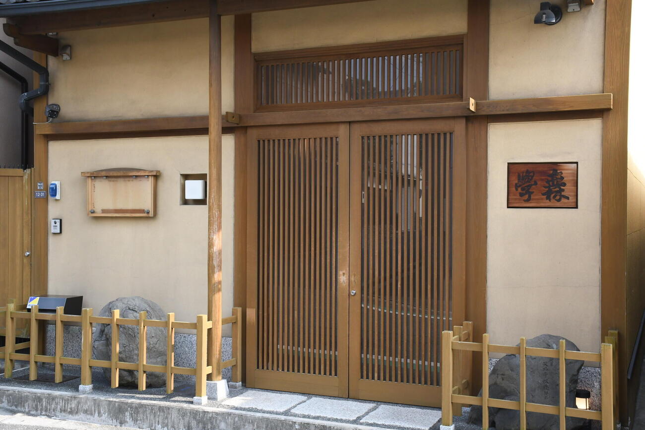 帝塚山無学（撮影・阪口孝志）