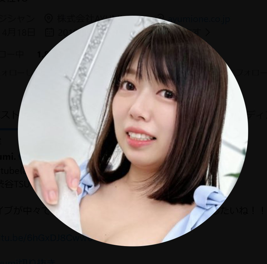 Ayumi.のXから