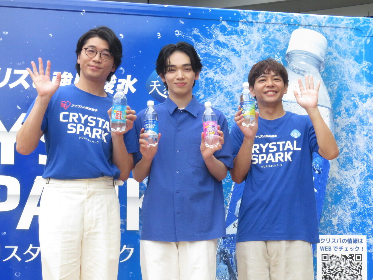 「CRYSTAL SPARK　爽快スプラッシュ！！　PRイベント」に参加した宮世琉弥（中央）、「さや香」の新山（左）と石井