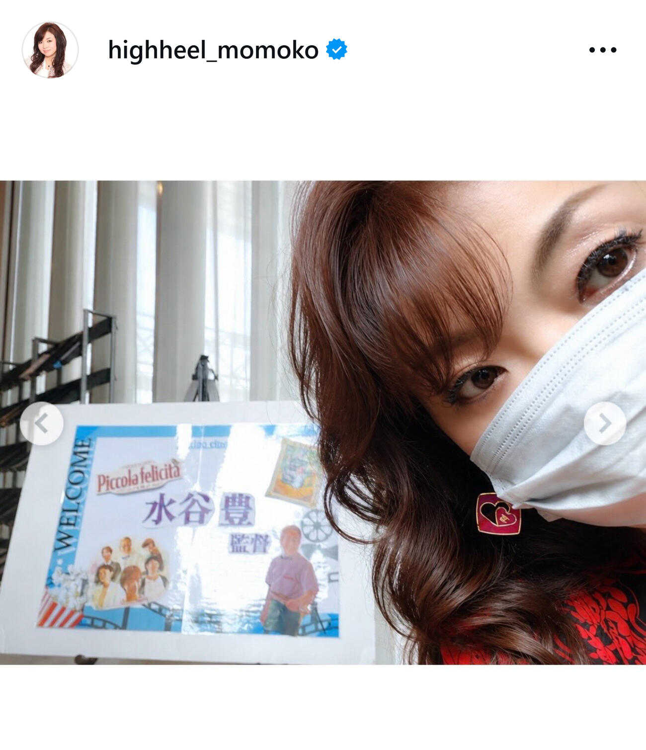 ハイヒールモモコのインスタグラムから
