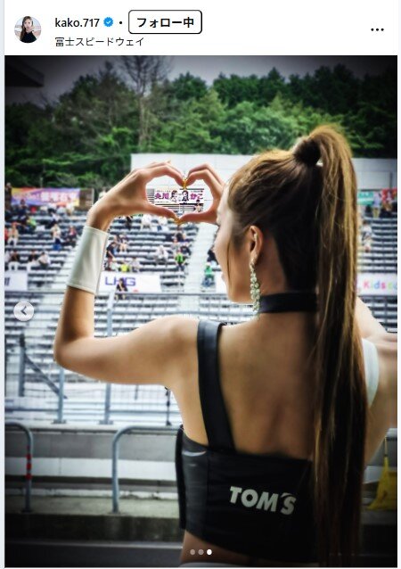 央川かこのインスタグラムから