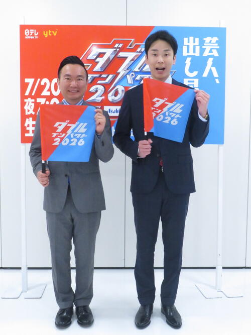 「ダブルインパクト」司会かまいたちが漫才＆コント論　「フィクションとノンフィクション」