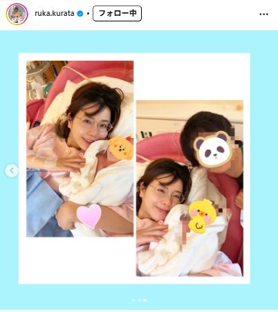 倉田瑠夏のインスタグラムから