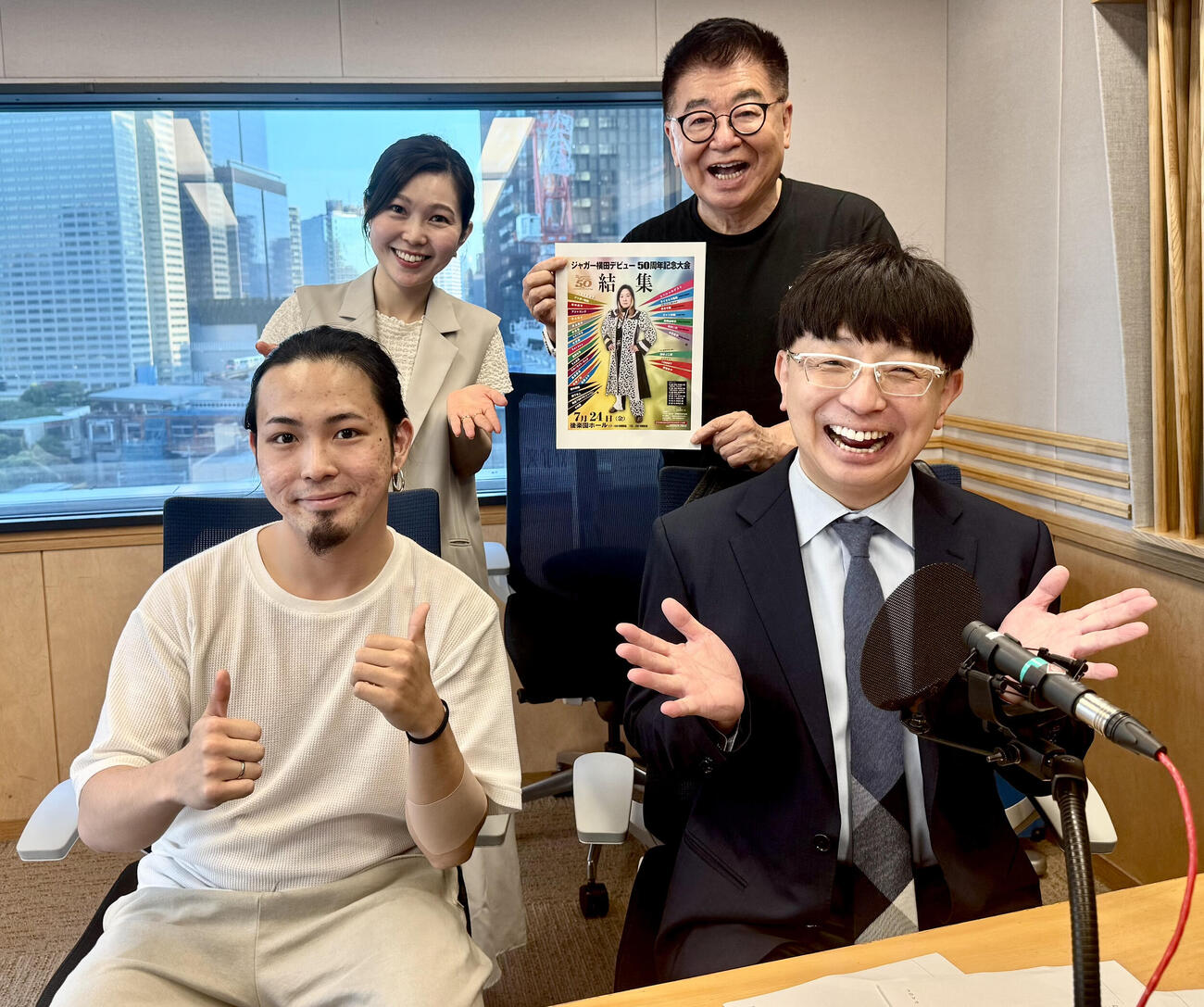 前列左から木下大維志さんと木下博勝氏、後列左から生島ヒロシと松永安奈アナウンサー