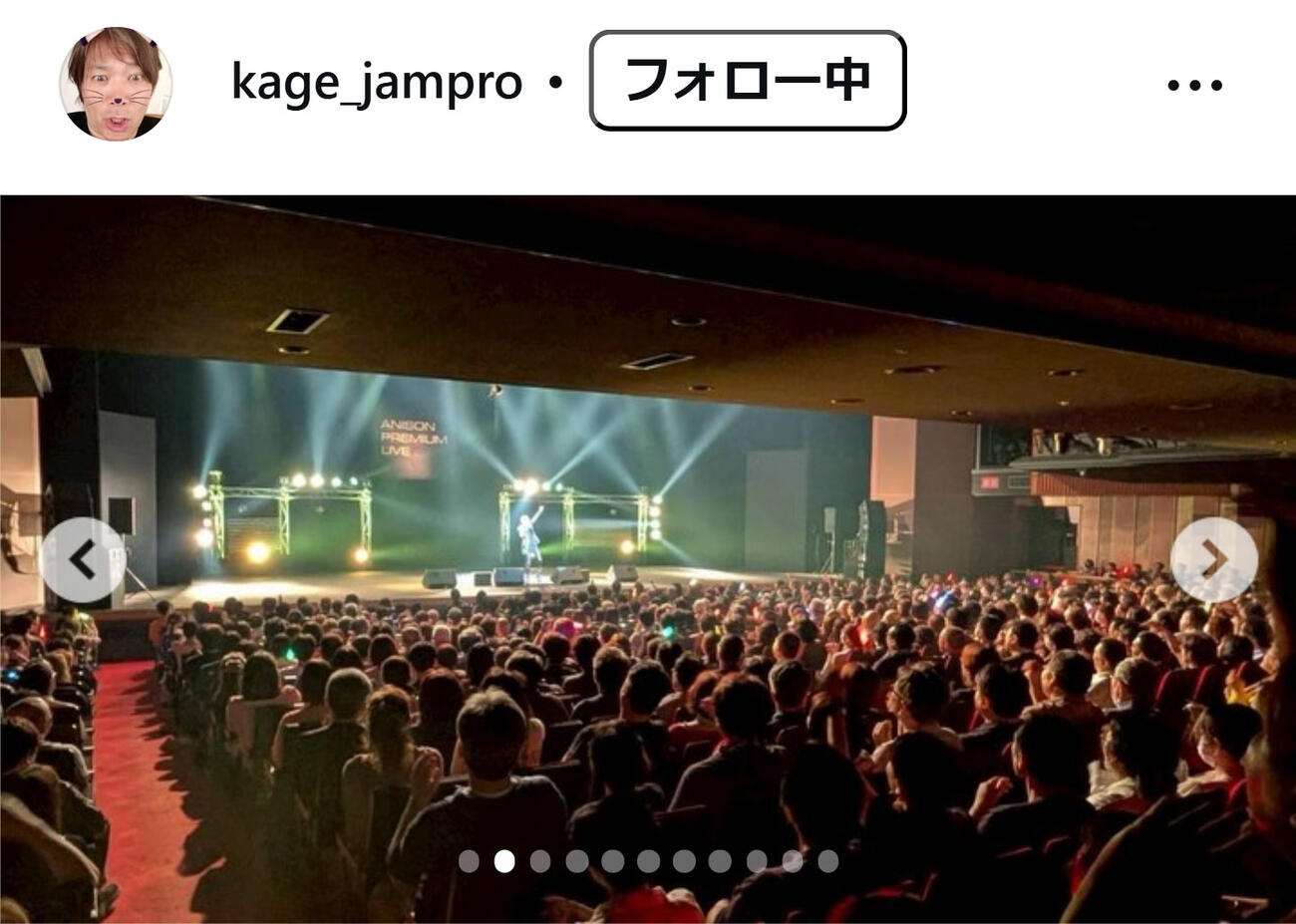 影山ヒロノブのインスタグラムから